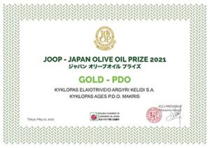 Japan Olive Oil Prize 2021 Gold