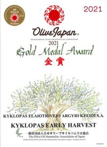 Olive Japan Gold Award 2021